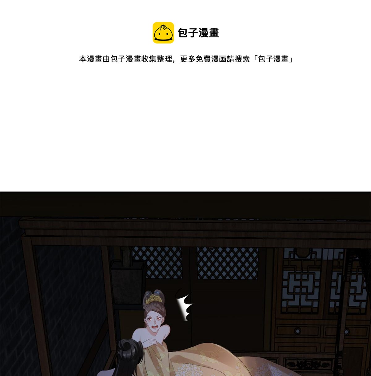 86 王爷万福-蓦然回首30