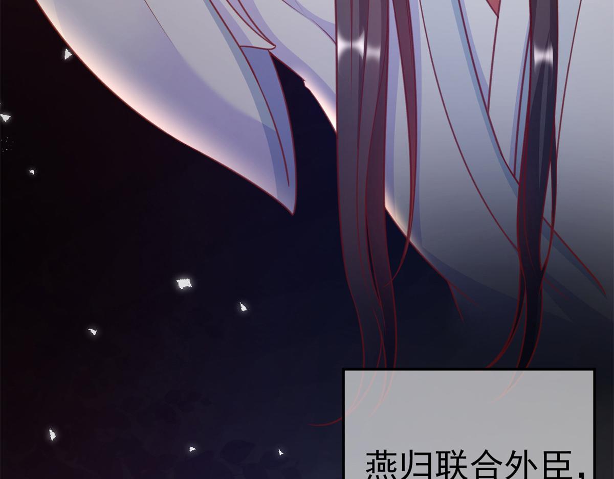 56 王爷万福——初筝动手！24