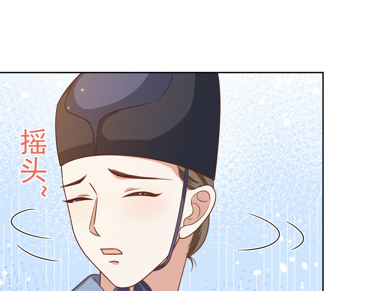 65 王爷万福——赴约品花阁24