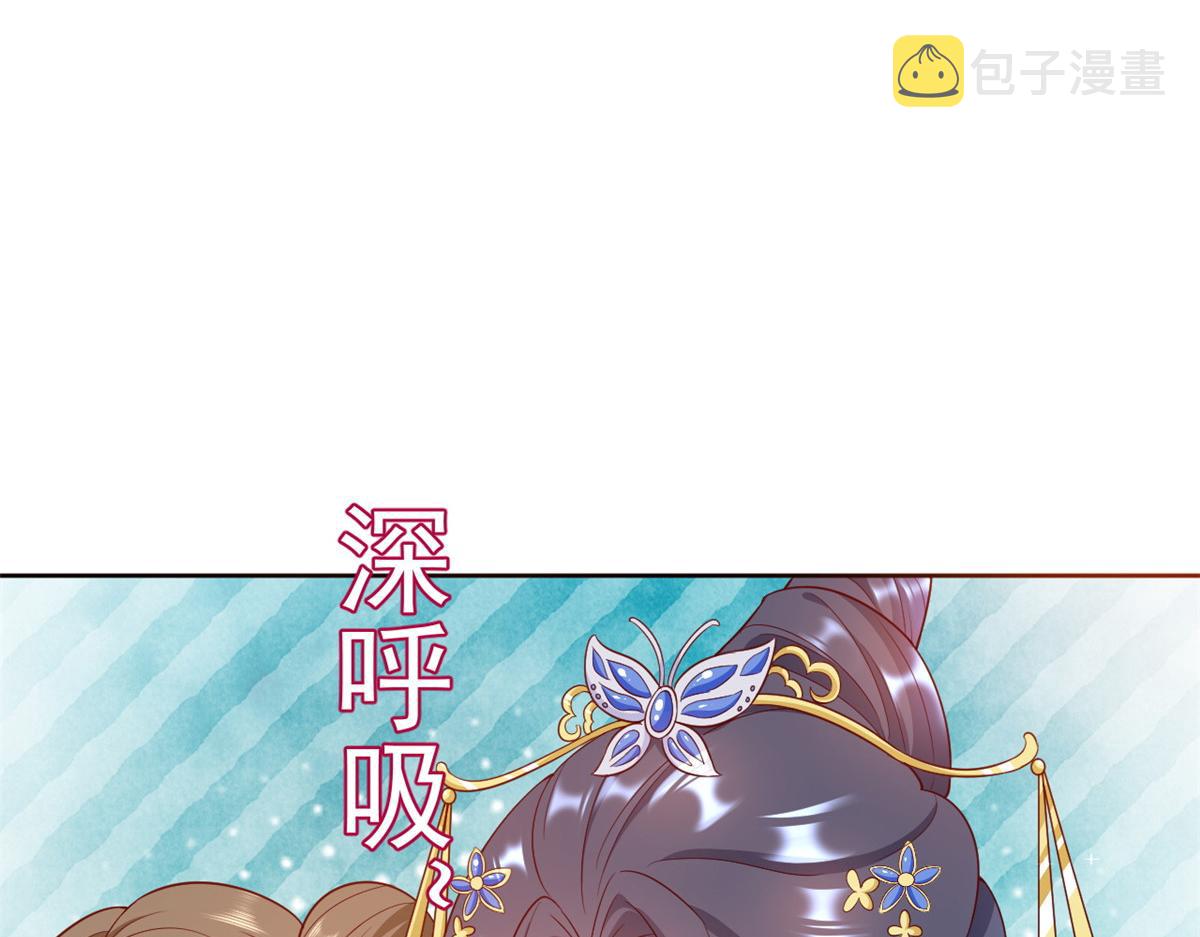 55 王爷首富——好人卡出现38