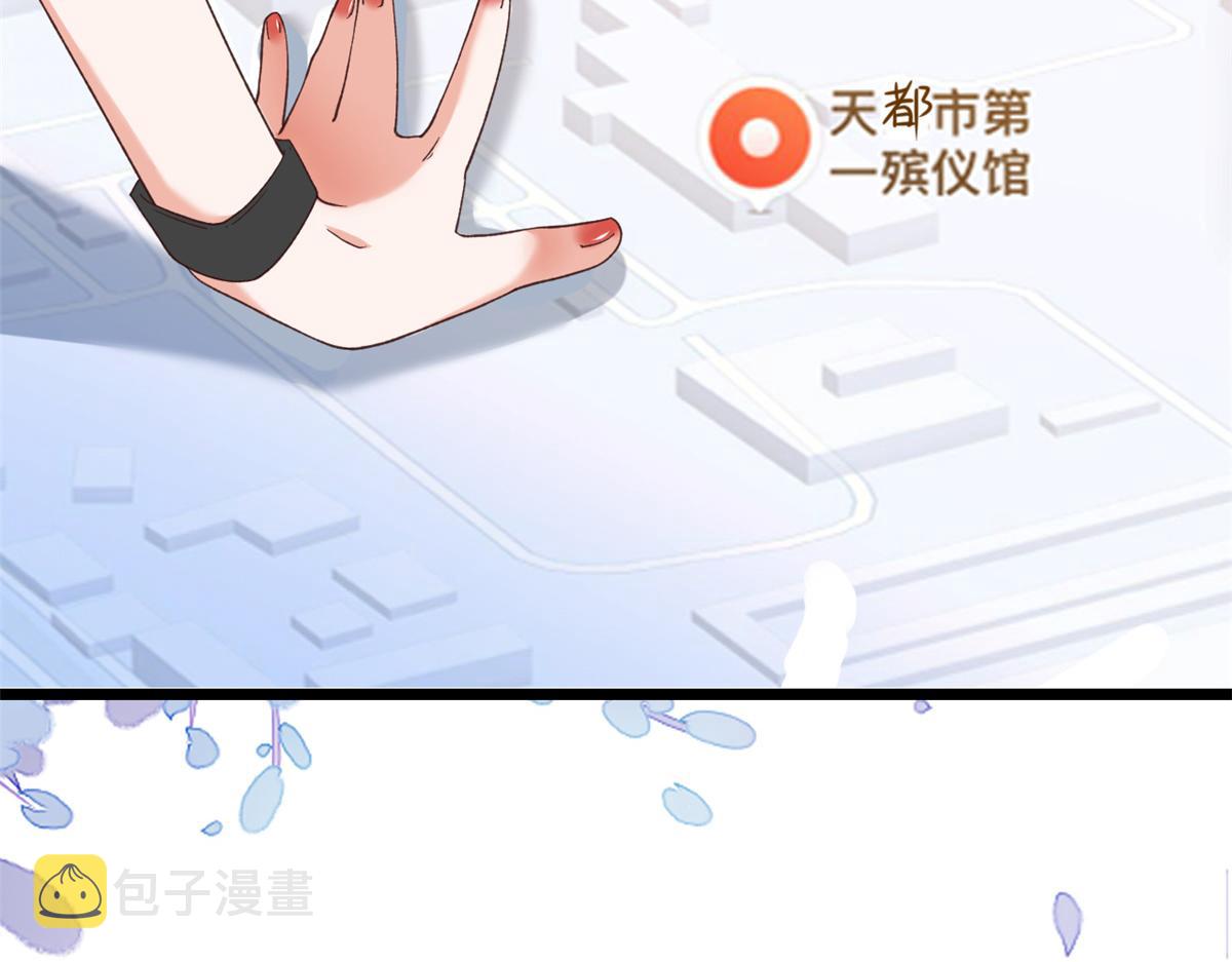 113 问仙黄泉-危机四伏26