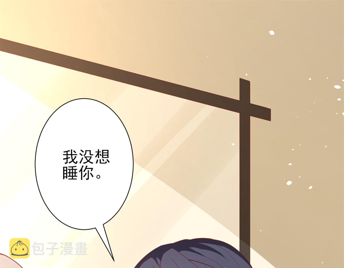 40 末日首富——陆然反攻15