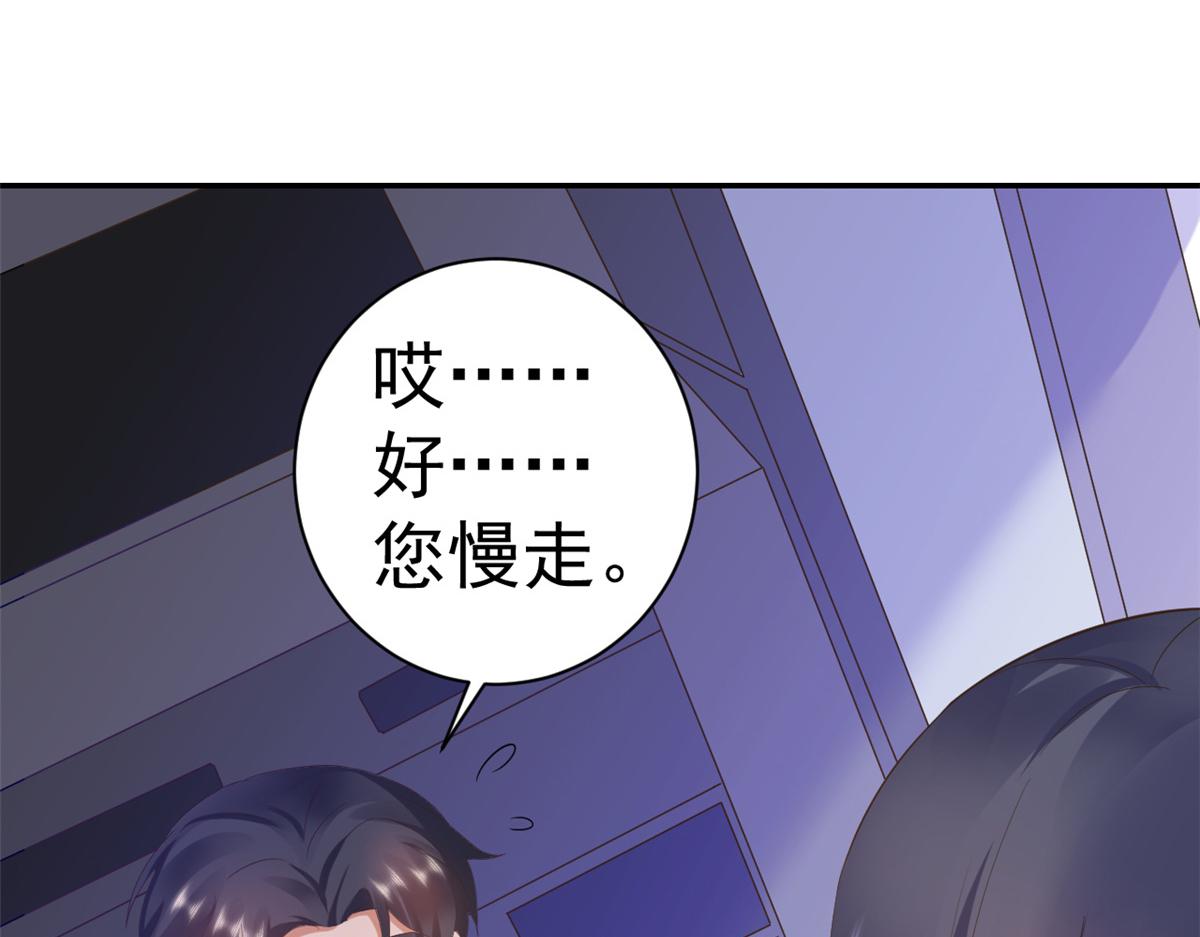 109问仙黄泉-对方的目的122