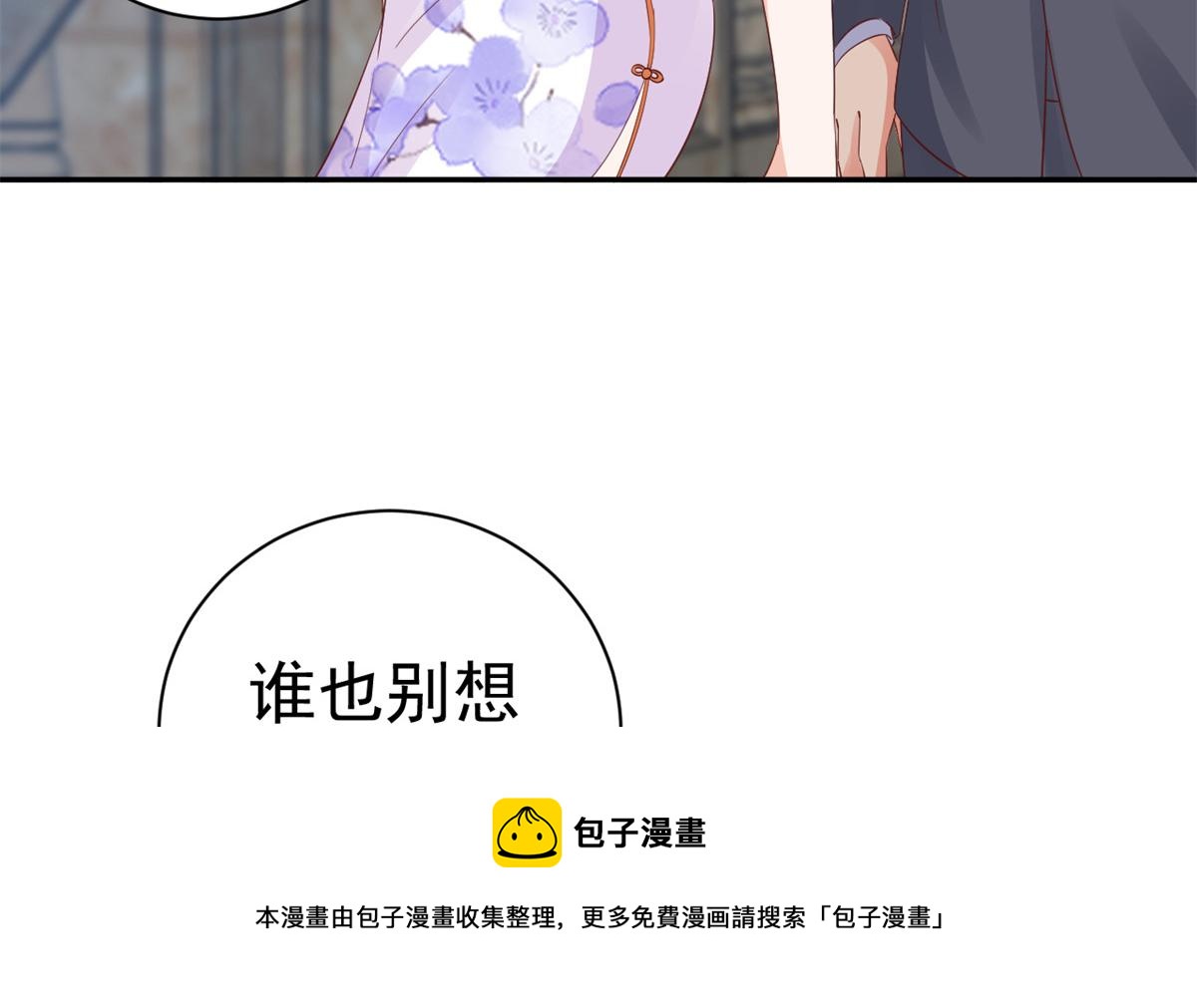91问仙黄泉-好人卡是谁？70