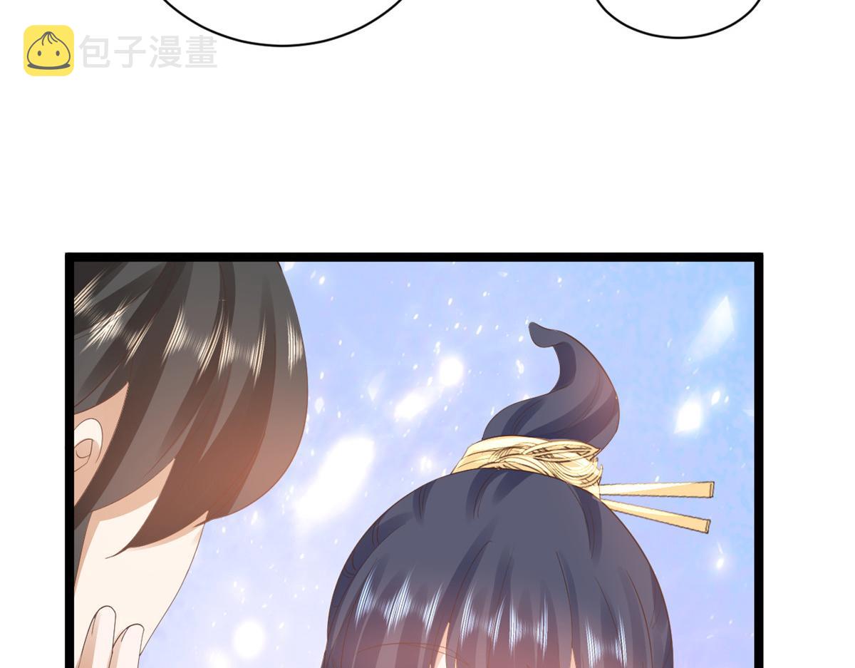 106无上仙途-最难熬的时间23