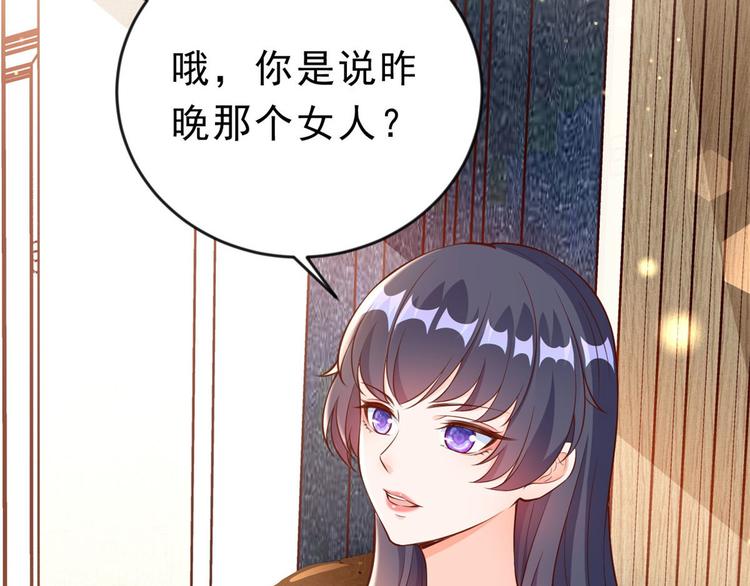 07 全民偶像——冷水降温27