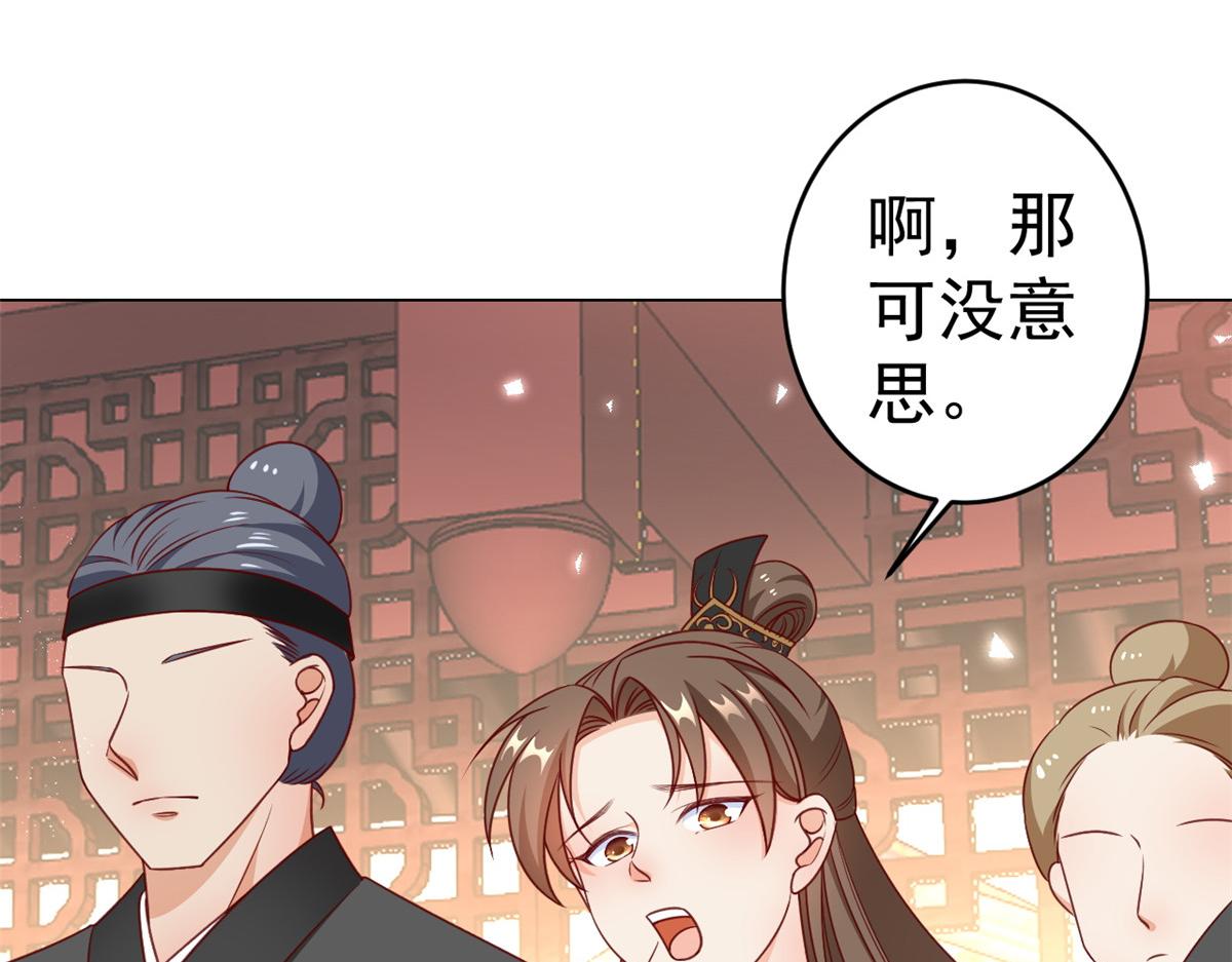 55 王爷首富——好人卡出现120
