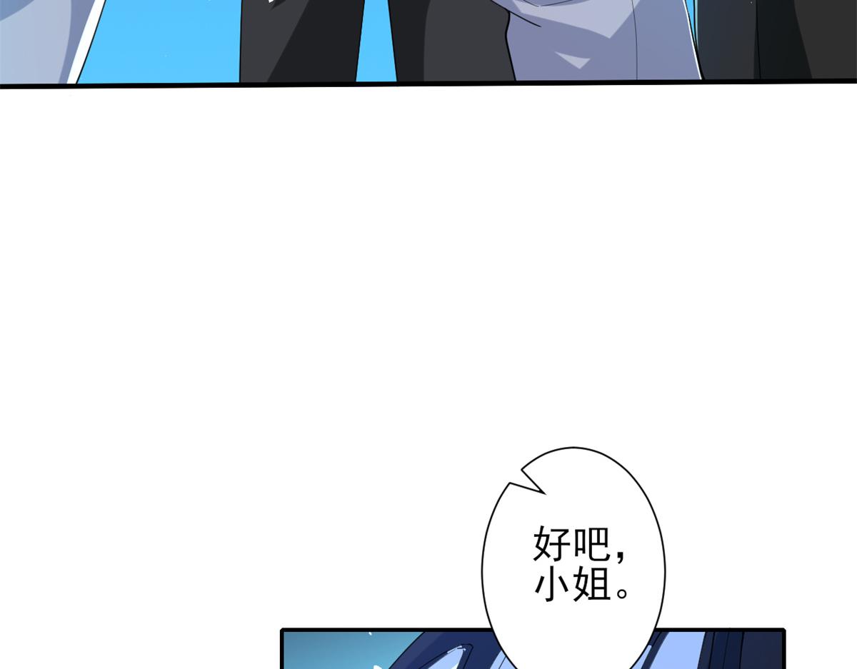 43 末日首富——变异丧尸34