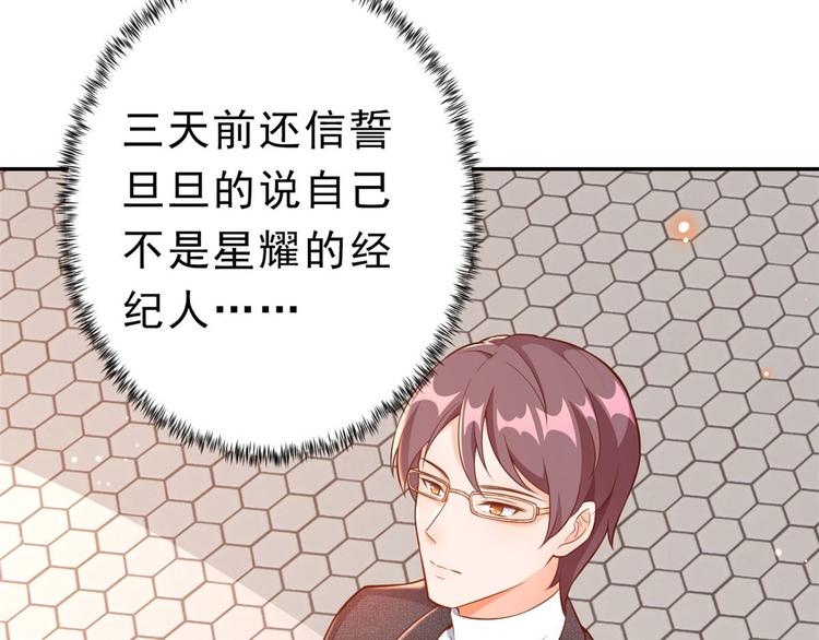 08 全民偶像——金额无上限130