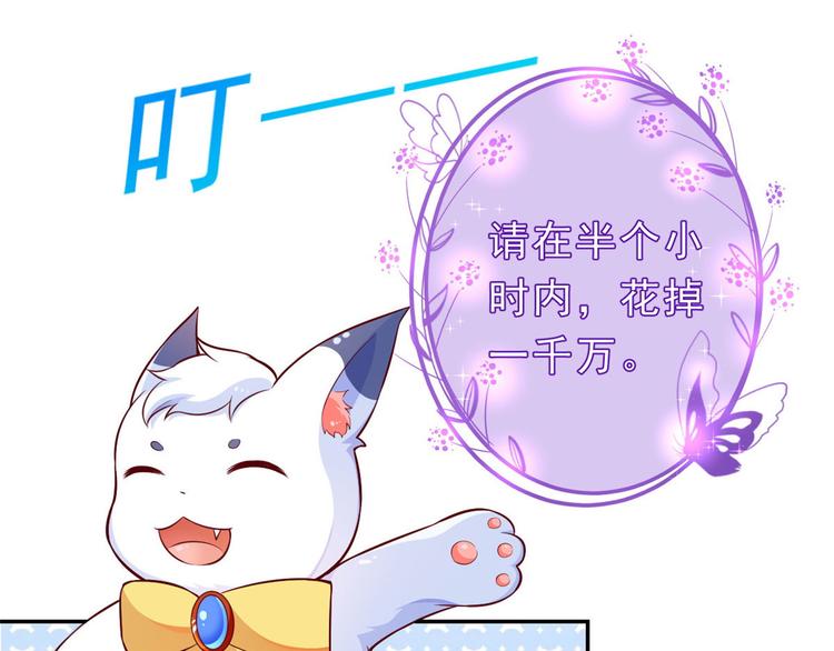 10 全民偶像——明星大挑战106