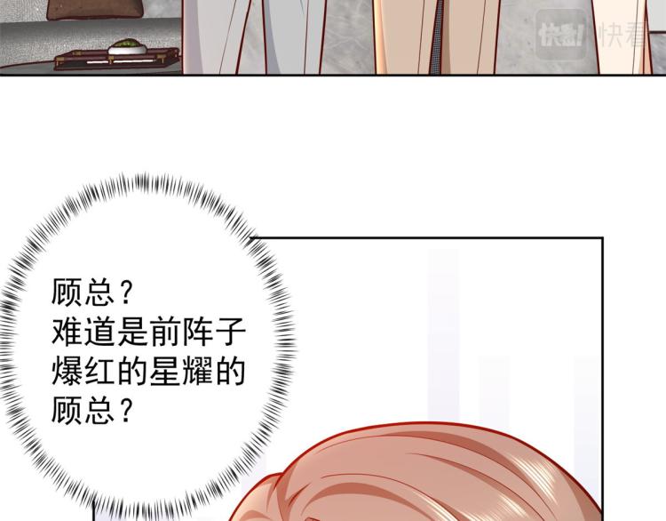 19 全民偶像——怎么不举牌了8