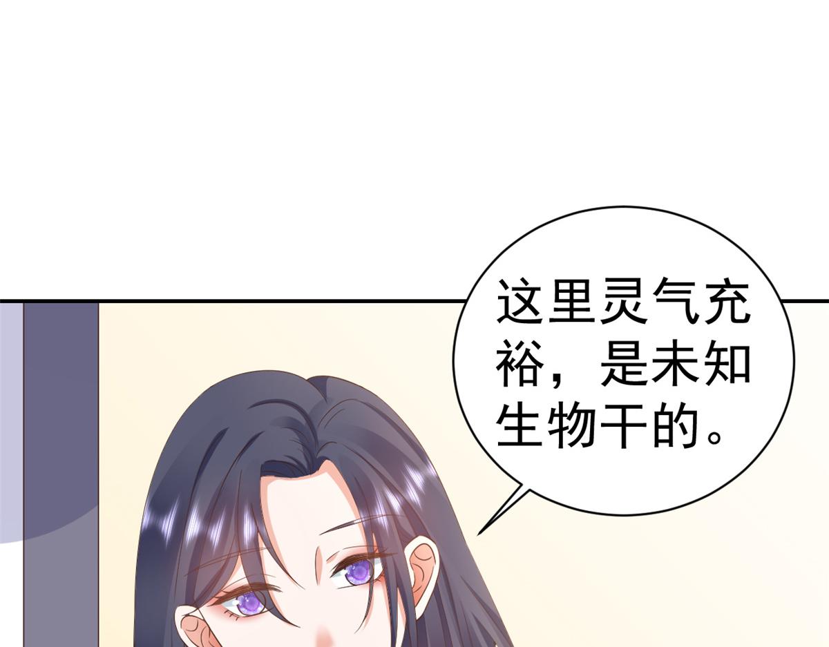 109问仙黄泉-对方的目的95