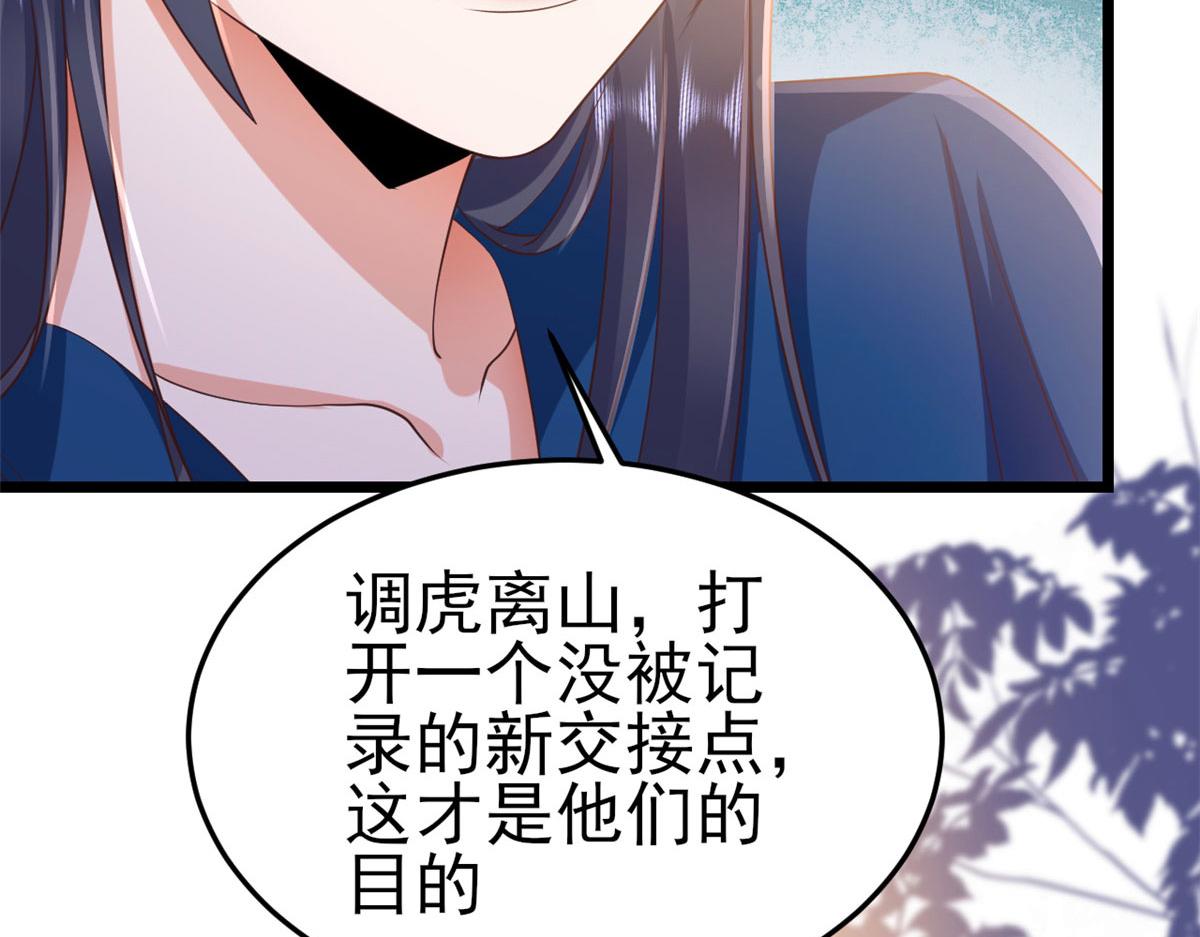 119 问仙黄泉-告别王者号系统78