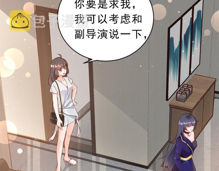 02 全民偶像——花钱的恐惧92