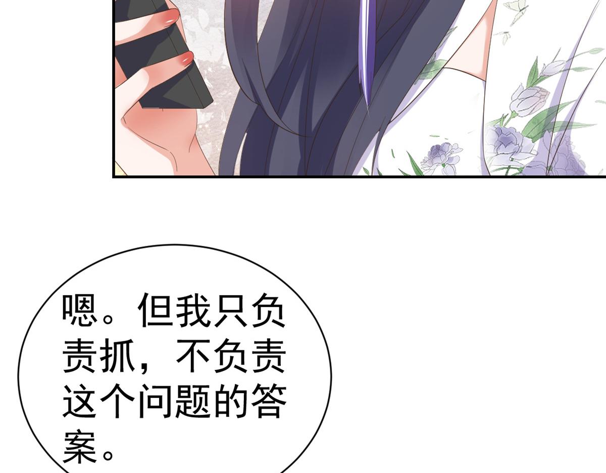 109问仙黄泉-对方的目的115