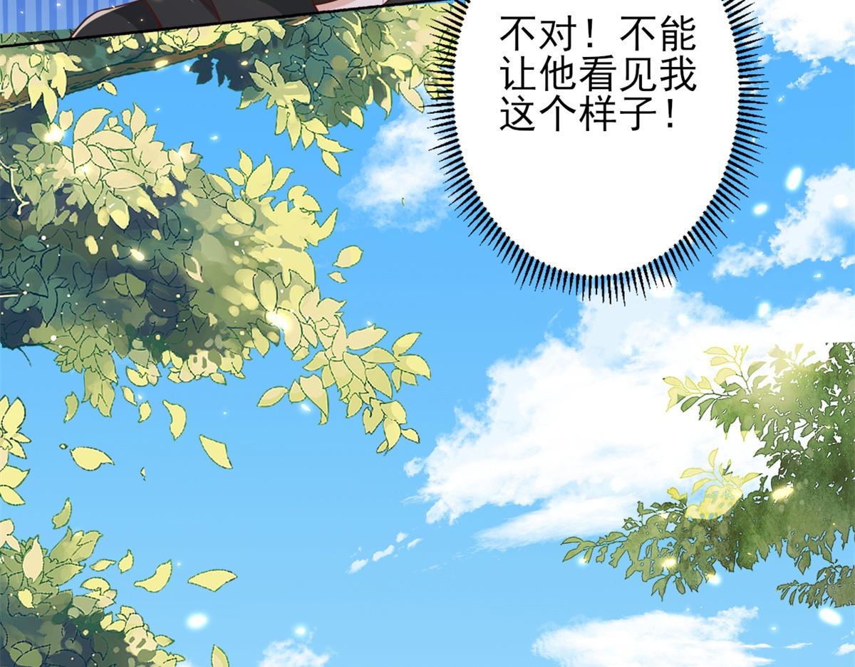 49末日首富——给她剃头125
