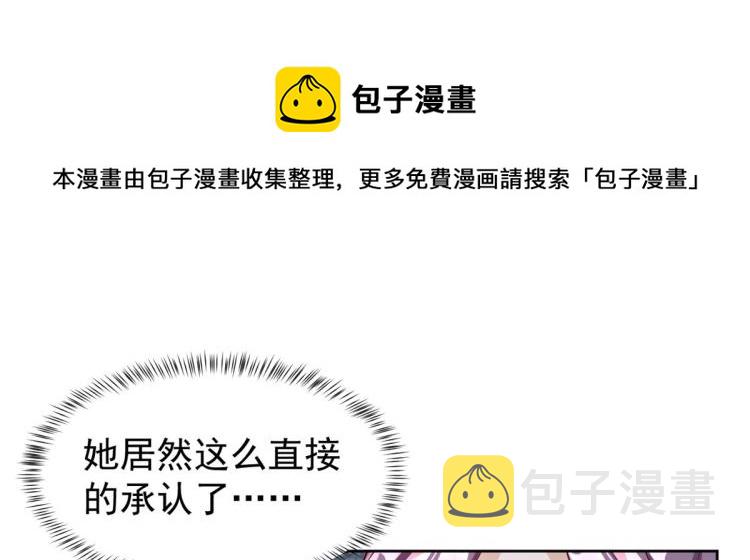 25全民偶像——顾小姐是哪家人19
