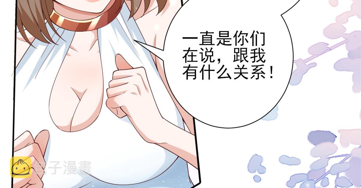 49末日首富——给她剃头61