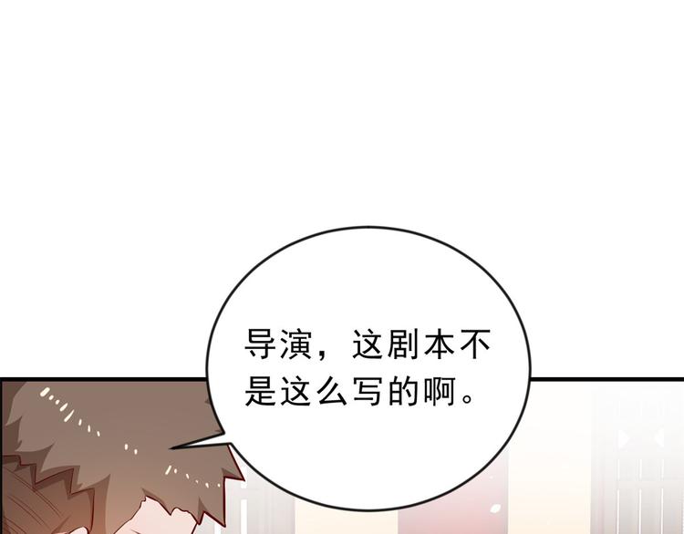 05 全民偶像——献舞93