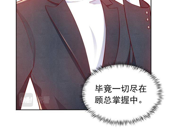 17 全民偶像——和她的cp66