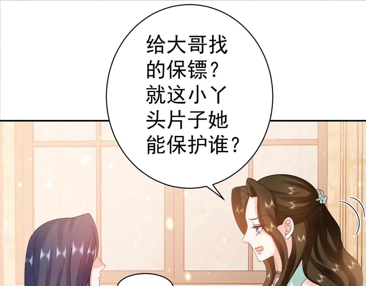 90 问仙黄泉-繁星游戏6