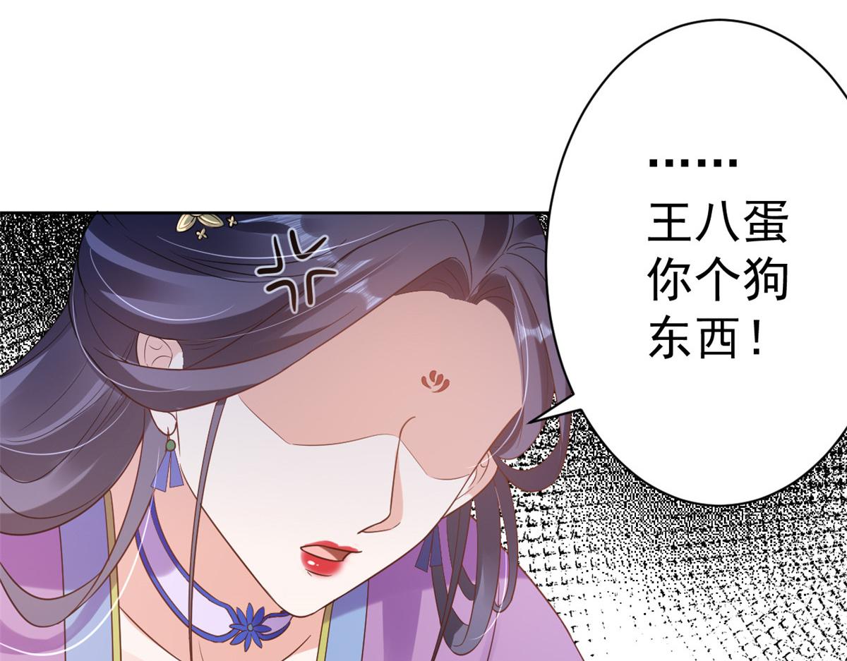 59 王爷万福——买楼！30