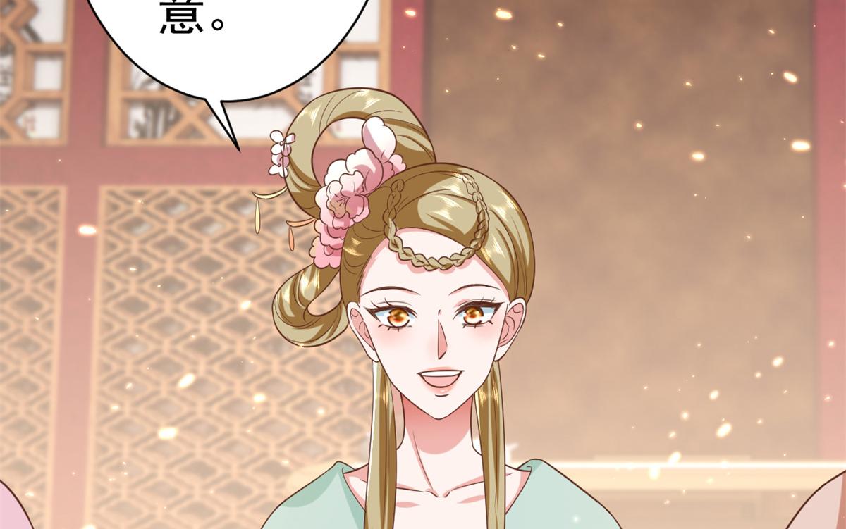 65 王爷万福——赴约品花阁159