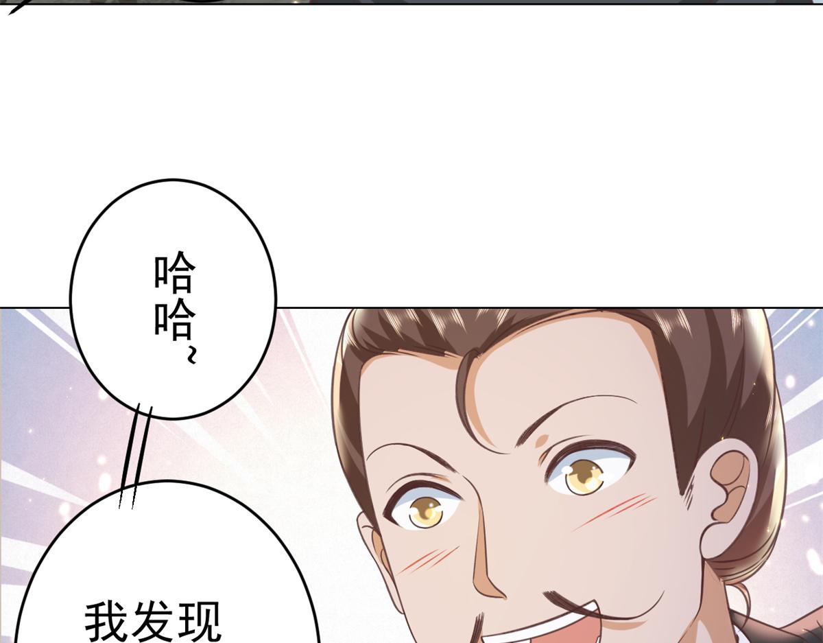 57 王爷万福——江湖术士74