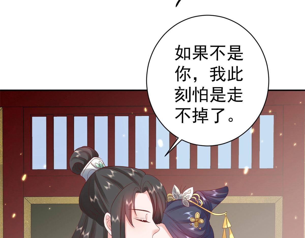 84王爷万福-荣王之死107