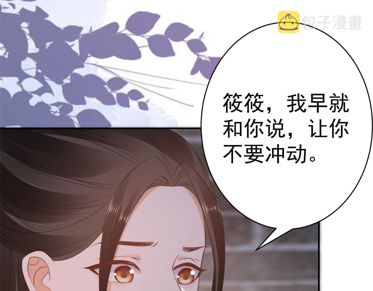 86 王爷万福-蓦然回首21
