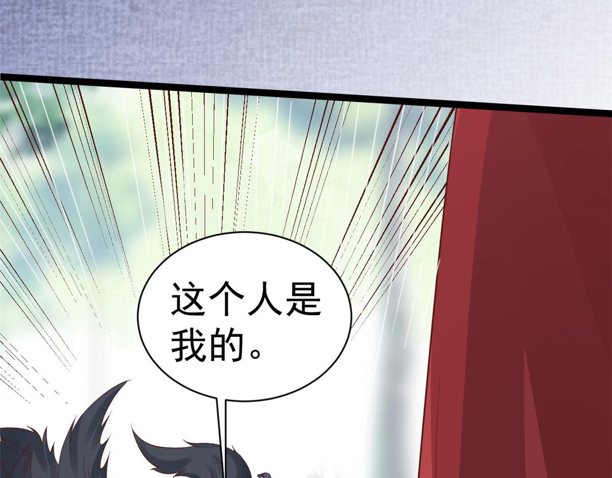 102无上仙途-前尘往事115