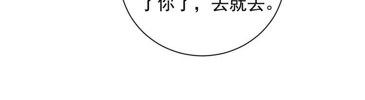 16 全民偶像——灵魂发问28
