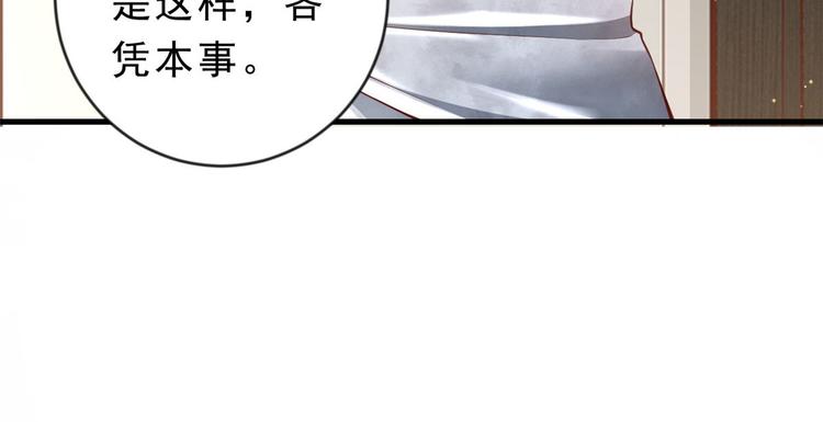 02 全民偶像——花钱的恐惧88