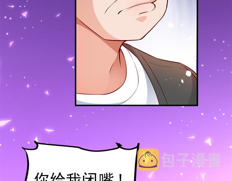 05 全民偶像——献舞97