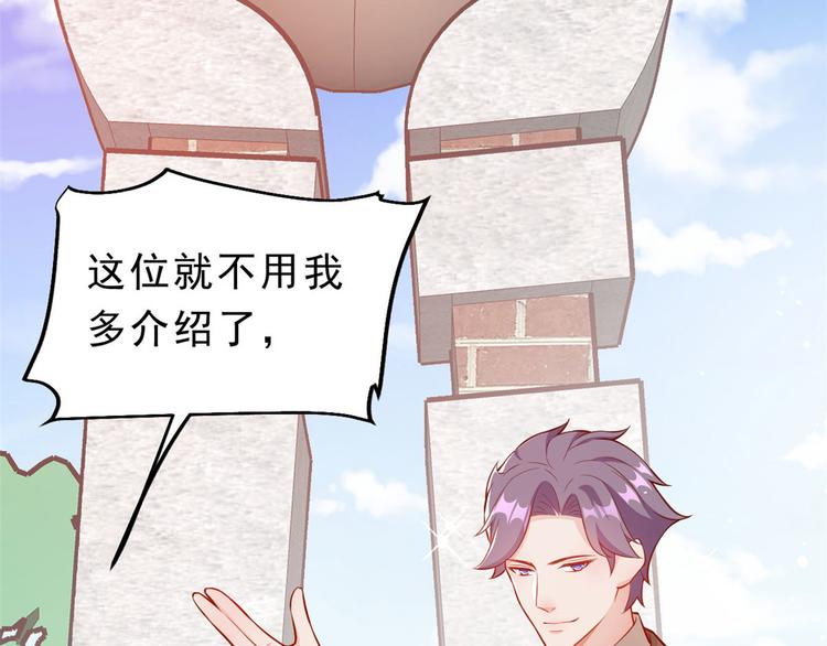 09 全民偶像——话题终结者72