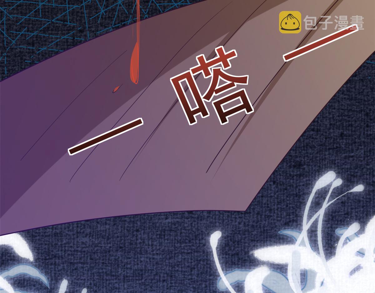 112问仙黄泉-新的监管人70