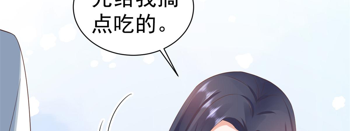 115 问仙黄泉-星绝苏醒14