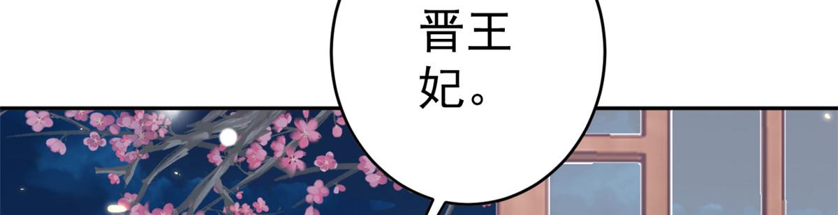 85 王爷万福-皇帝喜当爹11