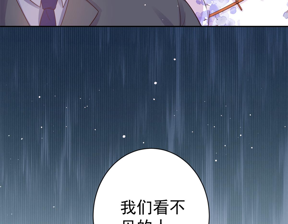 90 问仙黄泉-繁星游戏31