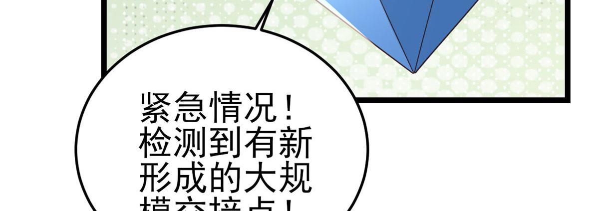 119 问仙黄泉-告别王者号系统76