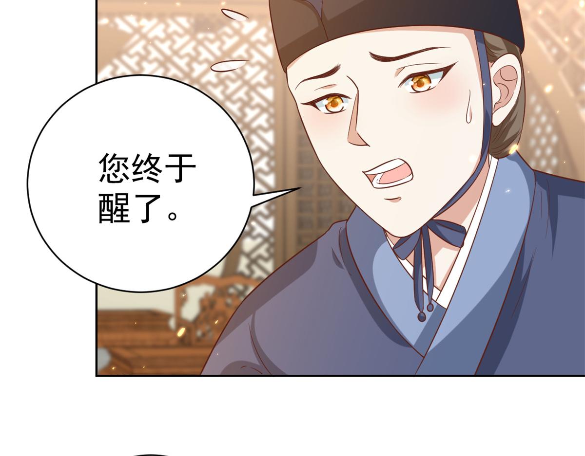 65 王爷万福——赴约品花阁13