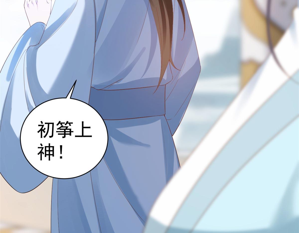 94 无上仙途-破开封印13
