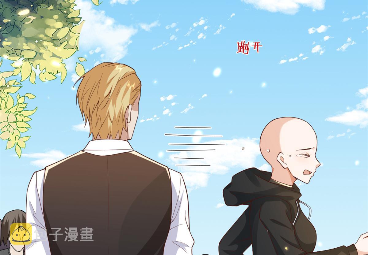 49末日首富——给她剃头126