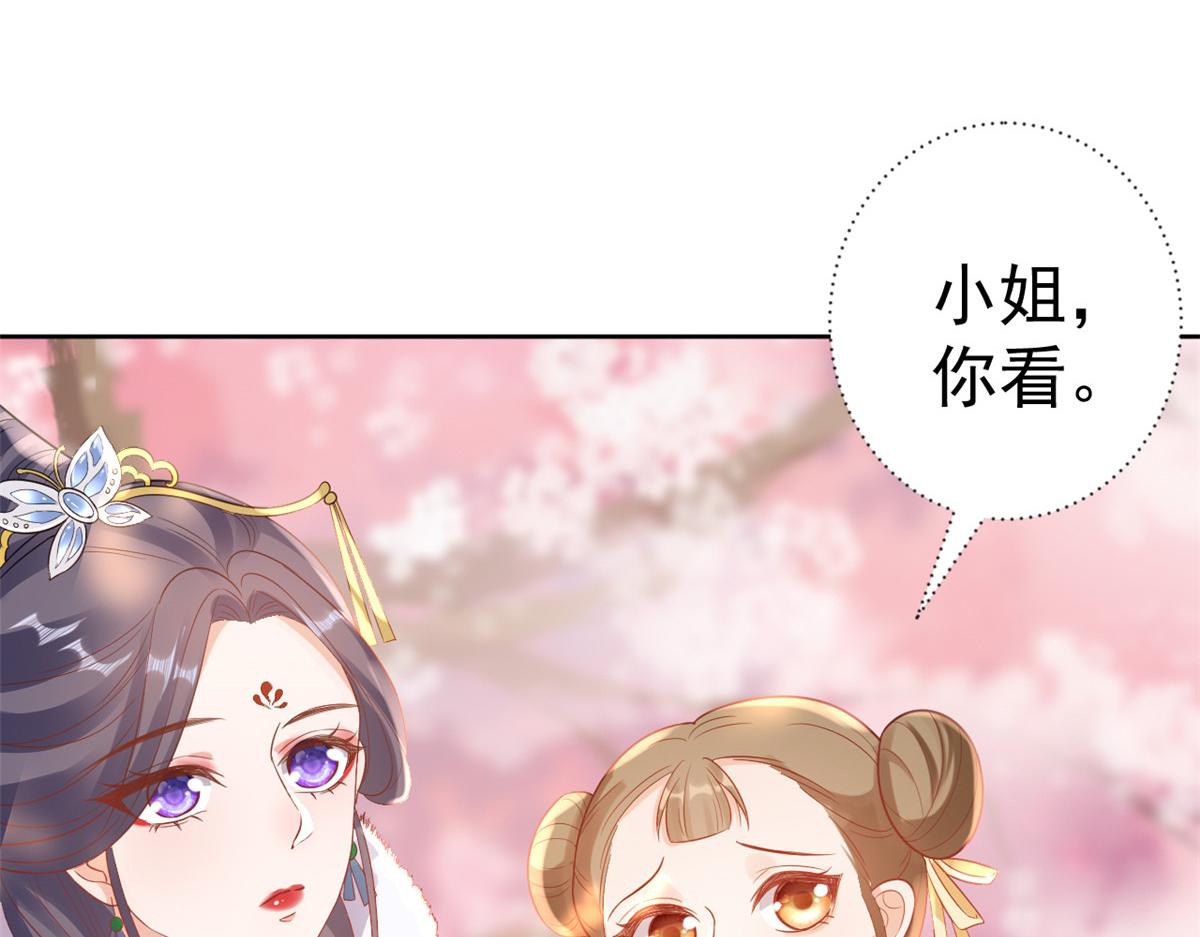 58王爷万福——有完还是没完？51