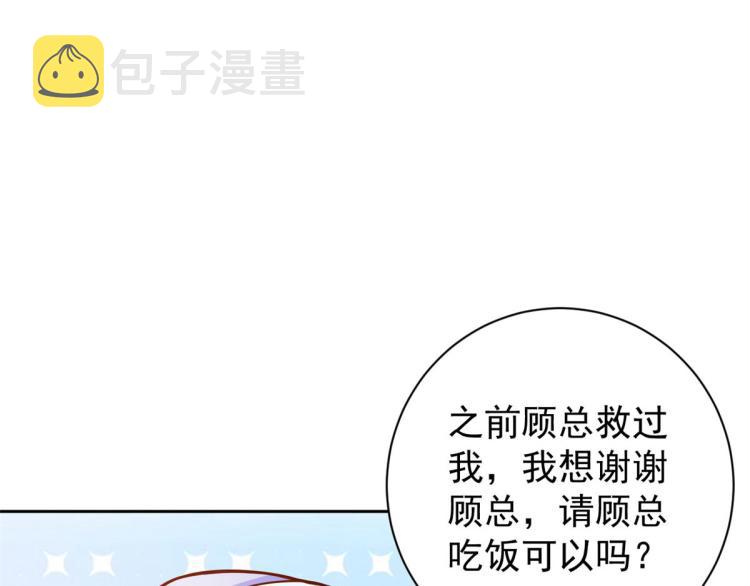 21 全民偶像——带资进组35