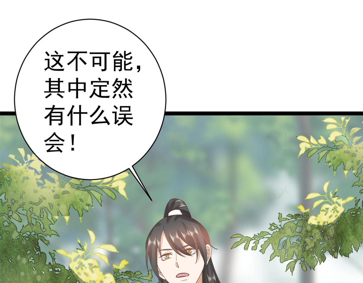 106无上仙途-最难熬的时间55