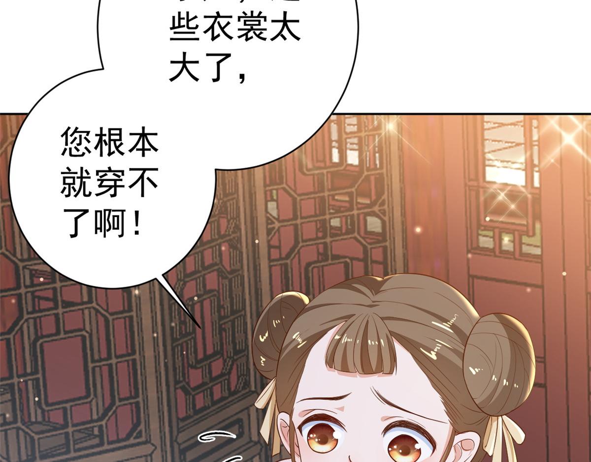 55 王爷首富——好人卡出现7