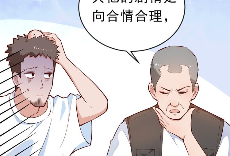 05 全民偶像——献舞119