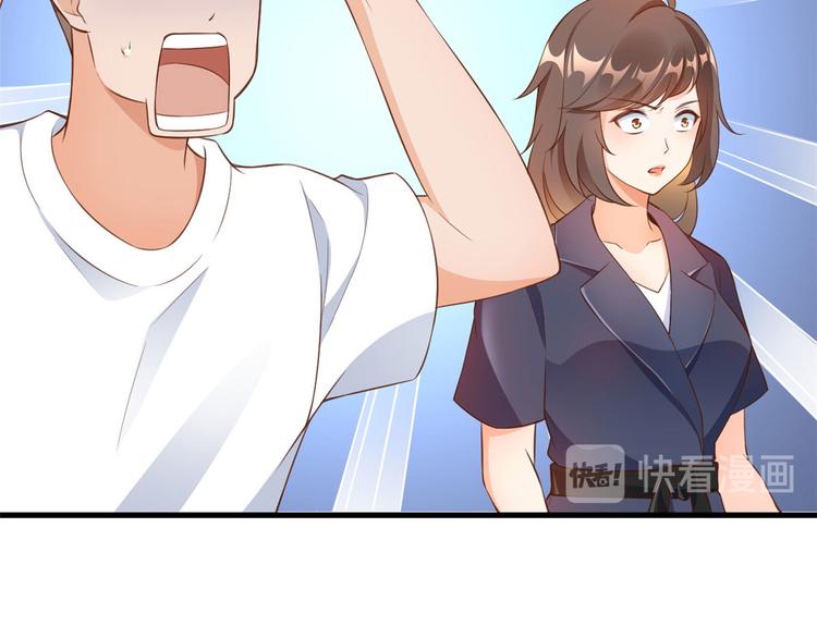 03 全民偶像——好人卡57
