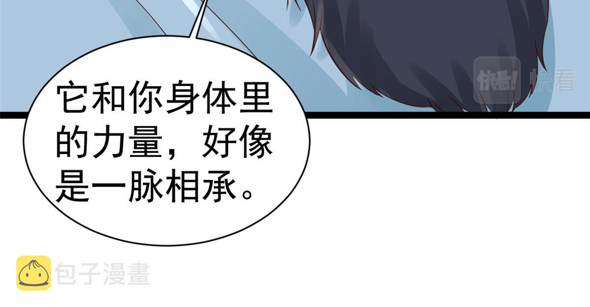 100无上仙途-十里八山扩招啦100